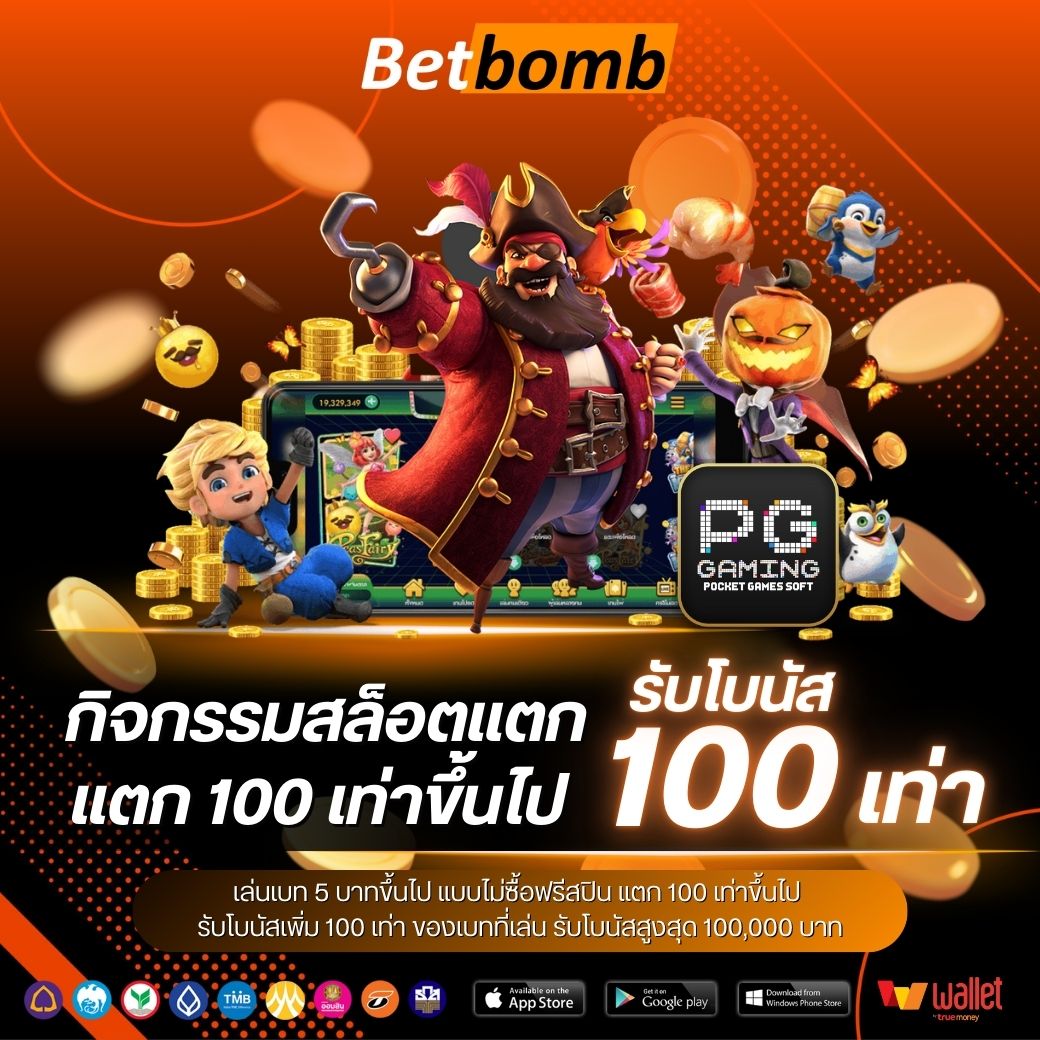 Betworld369
