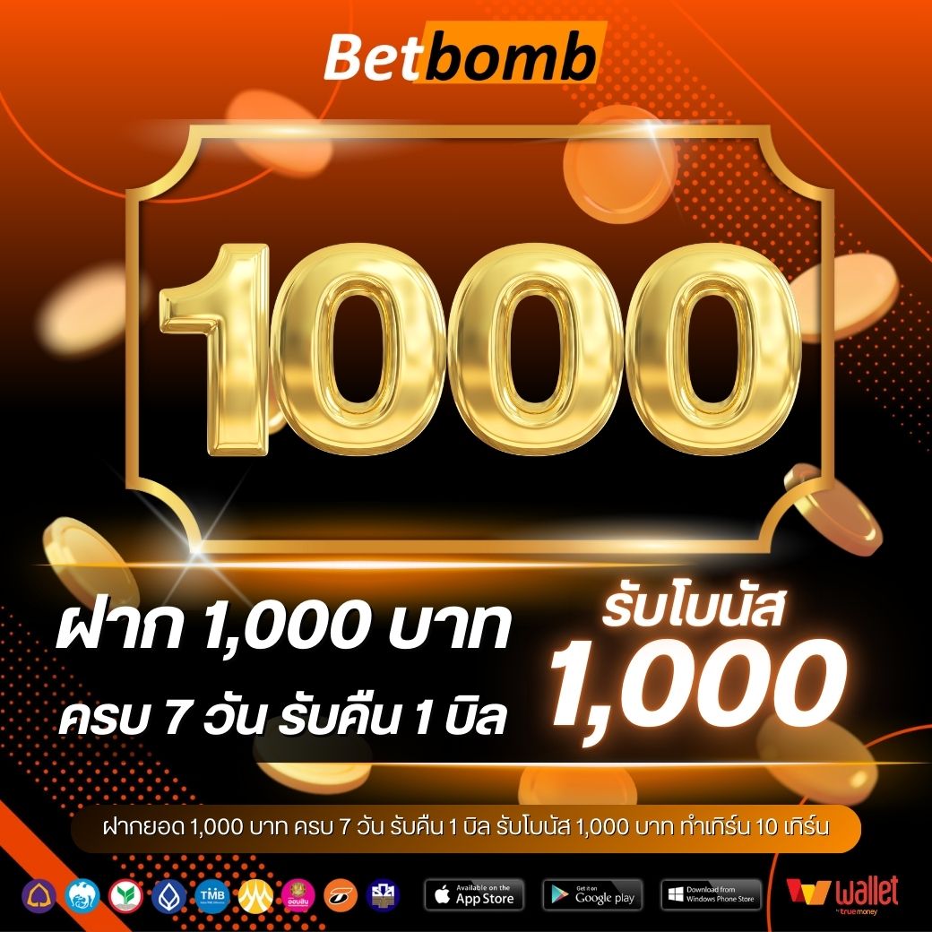 Betworld369-ฝากต่องเนื่อง 1000