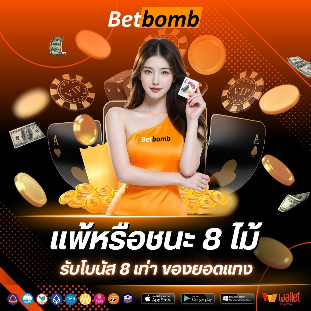 Betworld369-บาคาร่า