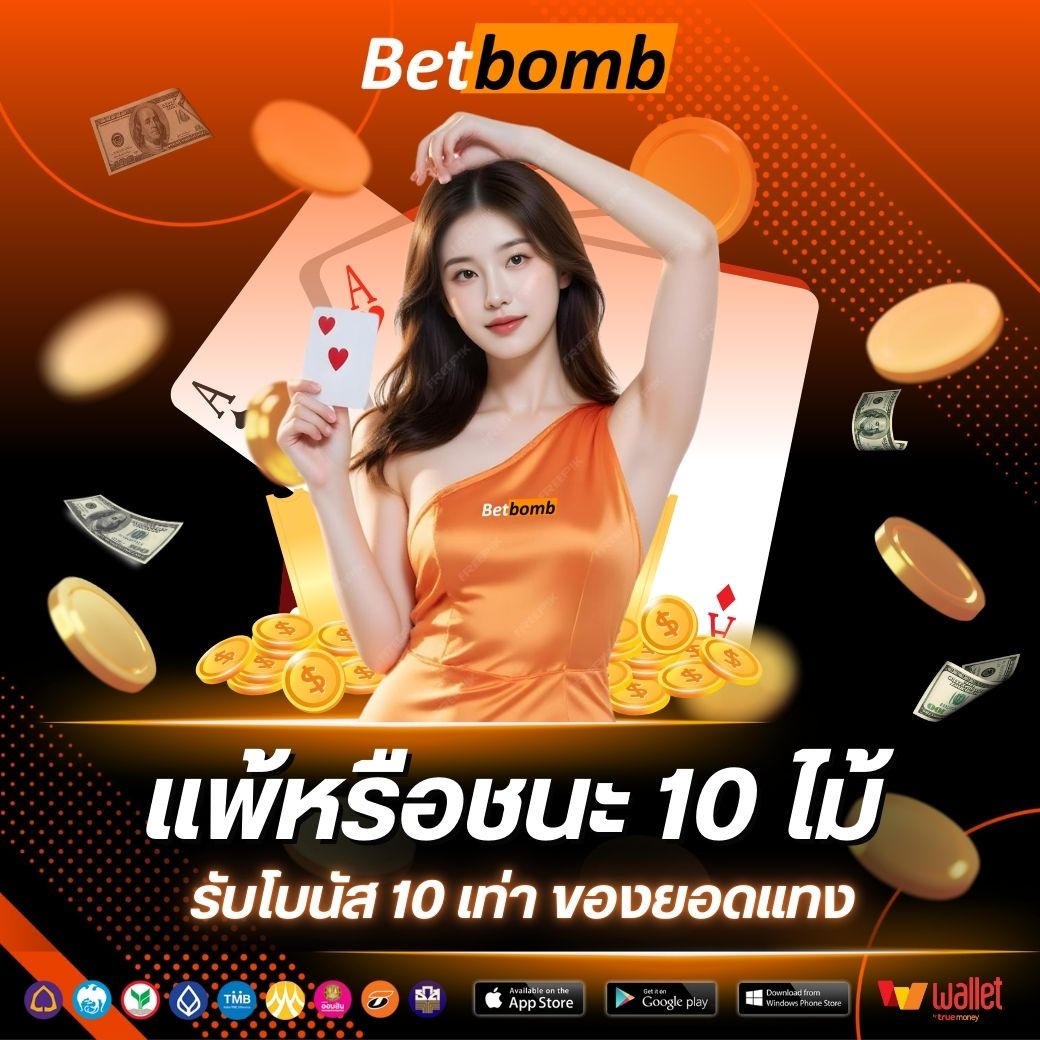 Betworld369-บาคาร่า